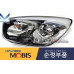 mobis projection headlamps (drl) kia morning 2011-15