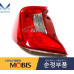 mobis led tail combination lamp kia morning 2017-20