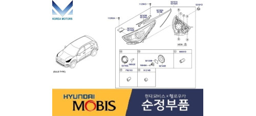 mobis bulb hid led headlamps for kia niro de 2019-22