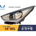 mobis bulb hid led headlamps for kia niro de 2019-22