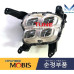 mobis fog headlamp led with cover kia sorento 2014-17 mobis fog headlamp led with cover kia sorento 2014-17