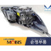 mobis hid drl headlamp set for kia sorento 2014-17