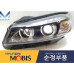 mobis hid drl headlamp set for kia sorento 2014-17