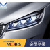 mobis full options led headlamp kia sorento 2017-20