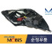 mobis full options led headlamp kia sorento 2017-20