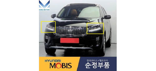 mobis full options led headlamp kia sorento 2017-20