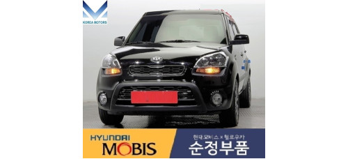 mobis fog headlamp set for kia soul 2011-13 mobis fog headlamp set for kia soul 2011-13