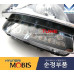 mobis projection led drl headlamp for kia soul 2011-13 mobis projection led drl headlamp for kia soul 2011-13