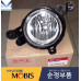 mobis fog headlamp bulb type cover kia soul 2013-16