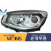 mobis projection led drl headlamp for kia soul 2013-16