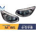 mobis projection led drl headlamp for kia soul 2013-16