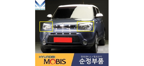 mobis projection led drl headlamp for kia soul 2013-16