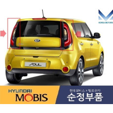 MOBIS LED TAIL COMBINATION LAMP SET KIA SOUL 2013-19