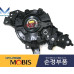 mobis fog headlamp led type set kia soul 2016-19 mobis fog headlamp led type set kia soul 2016-19