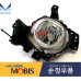 mobis fog headlamp led type set kia soul 2016-19 mobis fog headlamp led type set kia soul 2016-19