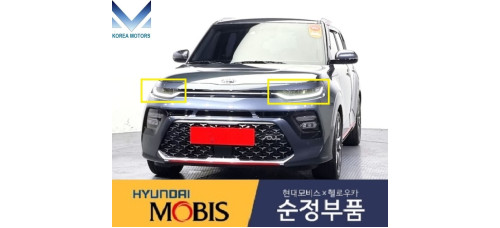 mobis projection led drl headlamp kia soul 2019-21 mobis projection led drl headlamp kia soul 2019-21