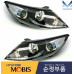 mobis hid-led headlamp set for kia sportgae 2010-13