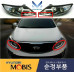 mobis hid-led headlamp set for kia sportgae 2010-13