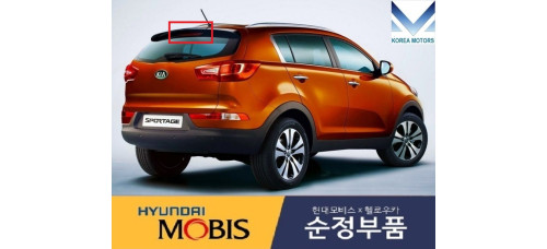 mobis led tail high mounting stop set kia sportage 2010-13 mobis led tail high mounting stop set kia sportage 2010-13
