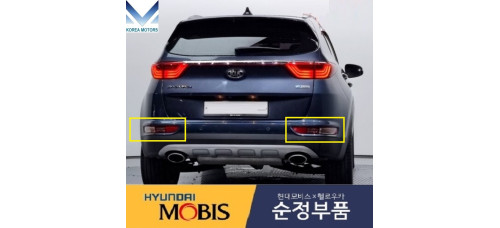 mobis задние противотуманки в сборе kia sportage 2015-18 mobis задние противотуманки в сборе kia sportage 2015-18