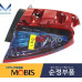 mobis rear bulb combination lamps kia stinger 2017-20