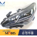 mobis led drl headlamp set for kia stinger 2017-20