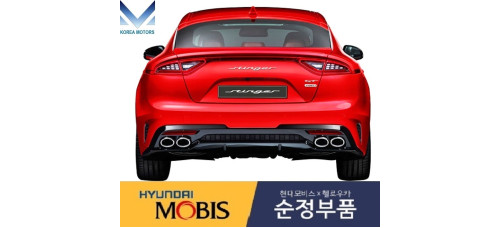 mobis rear combination lamps led kia stinger 2017-20