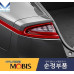 mobis rear combination lamps led kia stinger 2017-20