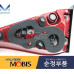 mobis rear combination lamps led kia stinger 2020-22