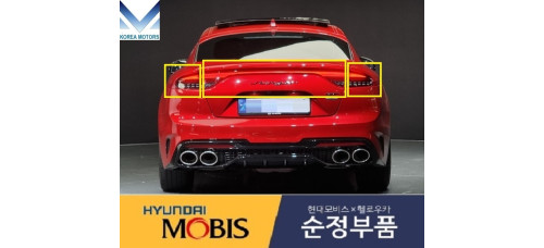 mobis rear combination lamps led kia stinger 2020-22
