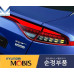 mobis rear combination lamps led kia stinger 2020-22
