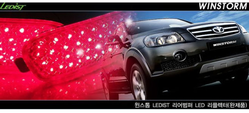 ledist led rear reaflector captiva winstorm 2006-12 ledist led rear reaflector captiva winstorm 2006-12