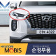 MOBIS HEADLAMP DAYLIGHTS HYUNDAI PALISADE 2018-21 MOBIS HEADLAMP DAYLIGHTS HYUNDAI PALISADE 2018-21