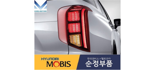 mobis led rear lamps type hyundai palisade 2018-21