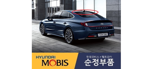 mobis led brake lamp hyundai sonata dn8 2019-21 mobis led brake lamp hyundai sonata dn8 2019-21