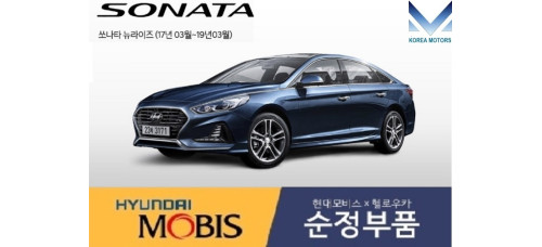 mobis fog led headlamp hyundai sonata lf 2017-19