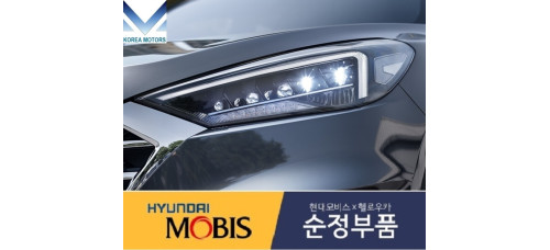 mobis full led headlamp hyundai tucson 2015-20