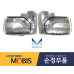 mobis mirror side led repeater hyundai venue 2019-21