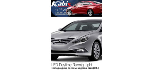 kabis led drl hyundai yf sonata 2009-13 kabis led drl hyundai yf sonata 2009-13