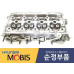 mobis head cylinder set diesel engine d4fe kia hyundai 2017-23
