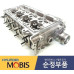 mobis head cylinder set diesel engine d4fe kia hyundai 2017-23