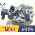 mobis pump high pressure diesel engine d4fe kia hyundai 2018-23