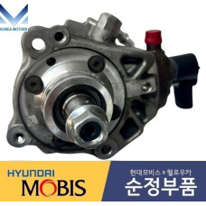 MOBIS PUMP HIGH PRESSURE DIESEL ENGINE D4FE KIA HYUNDAI 2018-23