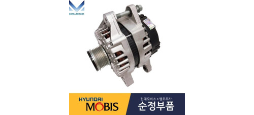 mobis alternator assy for engines hyundai kia 2009-20