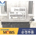 mobis electronic control unit hyndai santa fe 2012-15