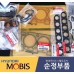 MOBIS GASKET KIT OVERHAUL FOR ENGINE D6EA HYUNDAI KIA VEHICLES 2007-16 MNR