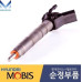 new injector fuel engines s d6ea d6eb hyundai kia 2006-23 new injector fuel engines s d6ea d6eb hyundai kia 2006-23