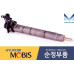 new injector fuel engines s d6ea d6eb hyundai kia 2006-23 new injector fuel engines s d6ea d6eb hyundai kia 2006-23