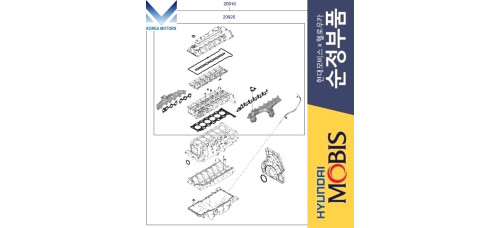 mobis gasket kit overhaul engine d6ja hyundai kia 2019-23