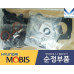 mobis gasket engine t-gdi g4fj hyundai kia 2011-20